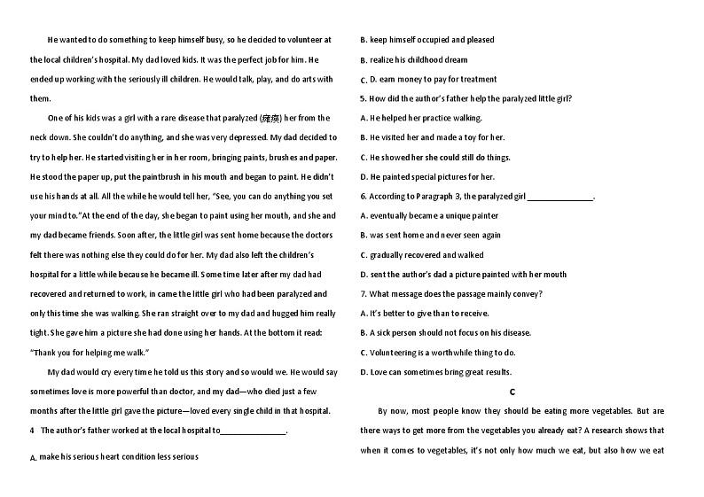 广东省潮州市饶平县钱东中学2023-2024学年高一下学期第一次月考英语试题第2页