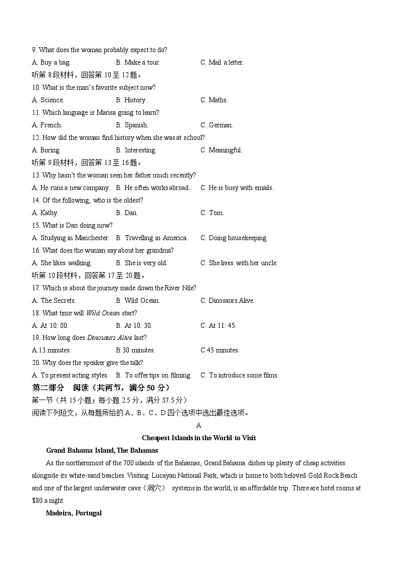 2024本溪一中高一下学期开学考试英语含解析第2页