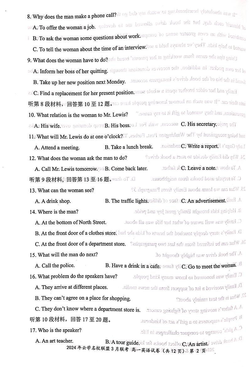 英语-湖北省云学名校联盟2023-2024学年高一下学期3月联考试题及答案02
