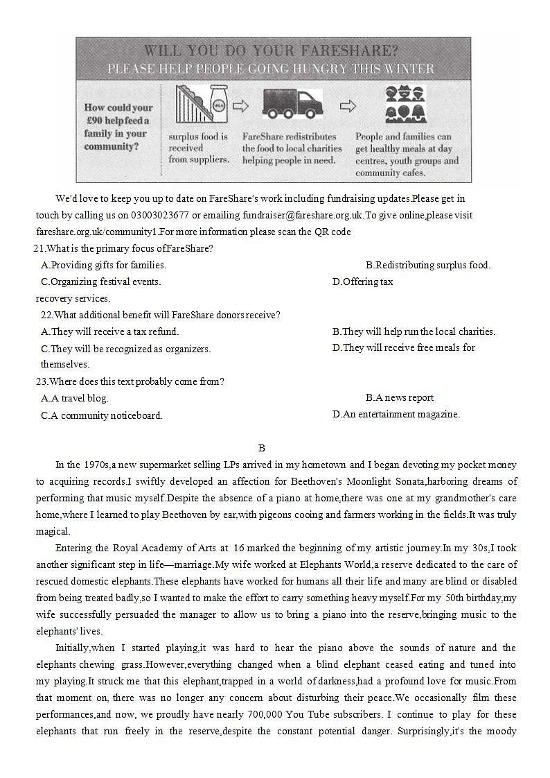 2024年山西（高考考前适应模考）省一模英语试题第3页