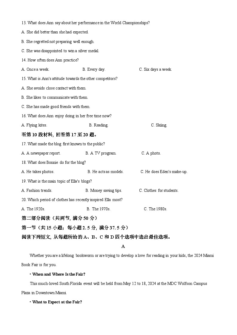 精品解析：2024届湖北省七市州教科研协作体高三下学期二模英语试题（原卷版）第3页