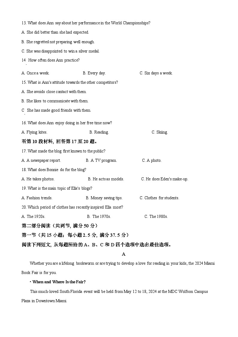 精品解析：2024届湖北省七市州教科研协作体高三下学期二模英语试题（解析版）第3页
