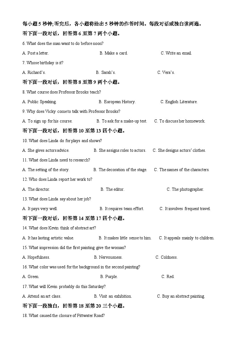 重庆市2023-2024学年高三下学期3月月考英语试题（原卷版+解析版）02