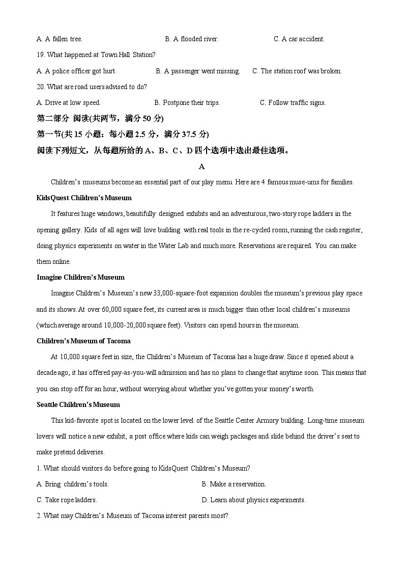 重庆市2023-2024学年高三下学期3月月考英语试题（原卷版+解析版）03