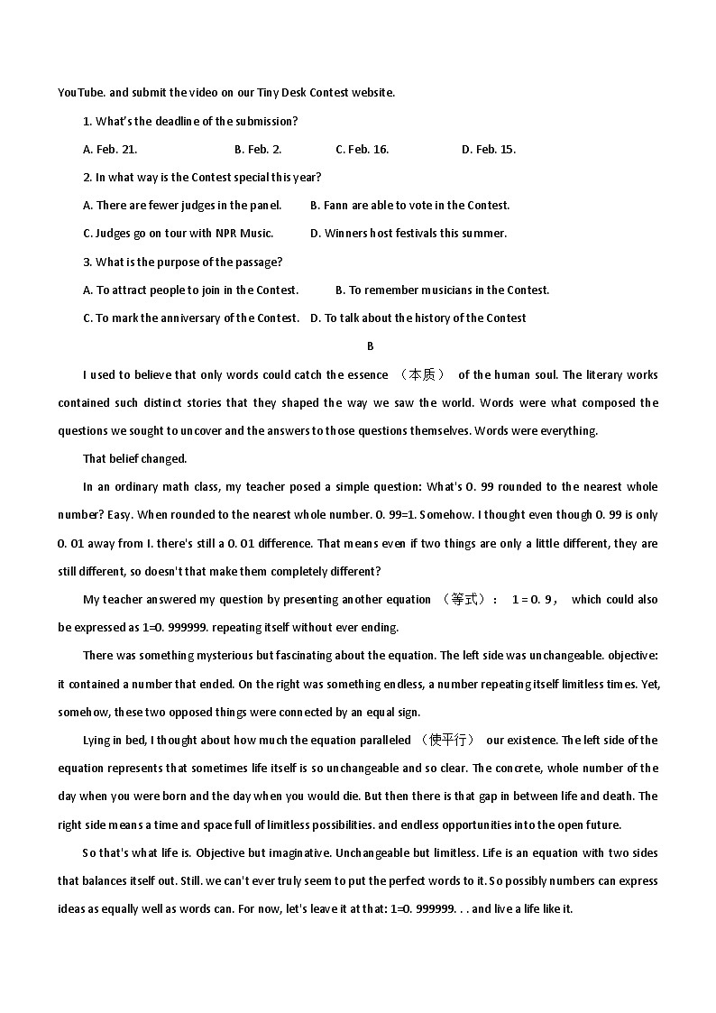 2024届贵州省毕节市高三下学期二模考试英语试题（含答案）第2页