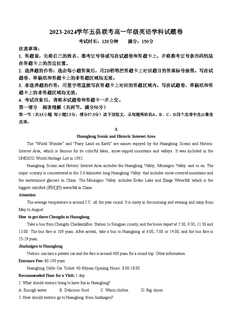 河南省开封市开封市五县联考2023-2024学年高一上学期12月月考英语试题（含答案）第1页