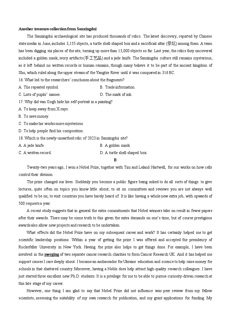 广东省广州市铁一中学2023-2024学年高二下学期3月月考英语试题(无答案)03