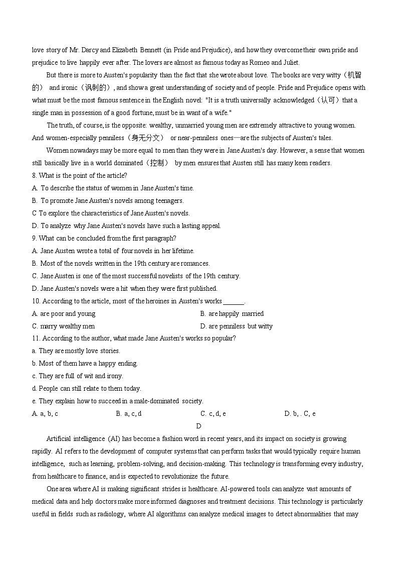 广东省中山市迪茵公学2023-2024学年高二下学期3月月考英语试卷(无答案)03