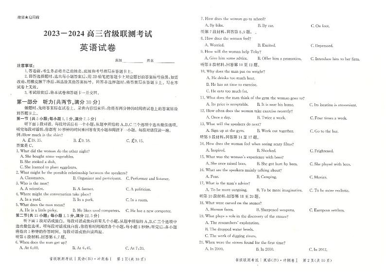 英语第1页