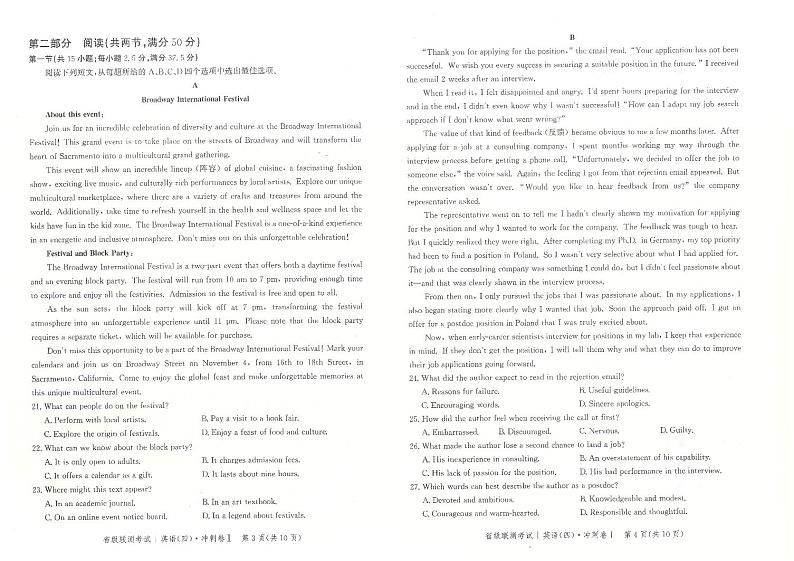 英语第2页