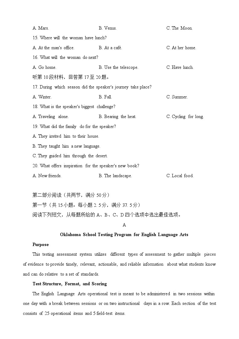 试题第3页