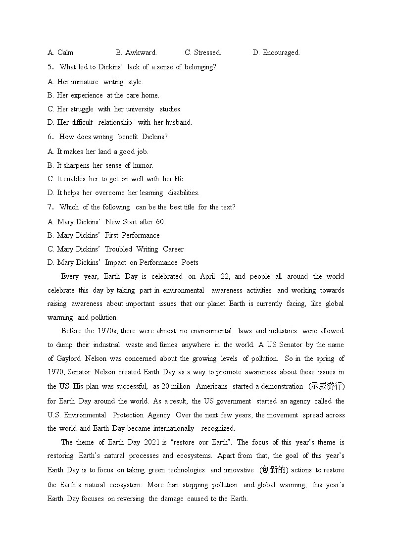 铅山县第一中学2024届高三下学期2月月考英语试卷(含答案)第3页