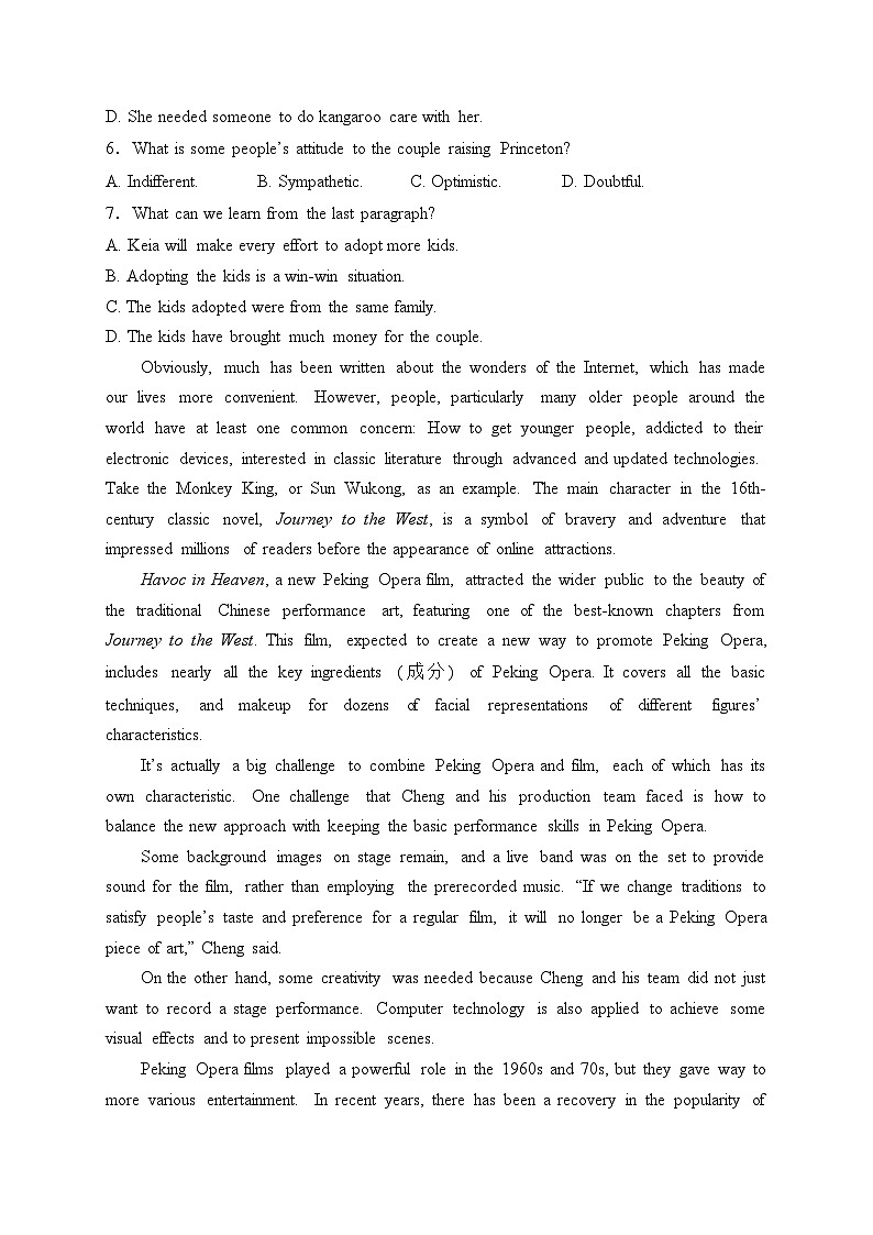 山东省鄄城县第一中学2023-2024学年高一下学期3月月考英语试卷(含答案)第3页