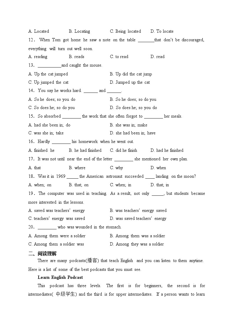 深圳外国语学校2023-2024学年高一下学期开学考试英语试卷(含答案)02