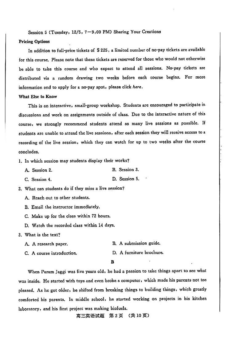 2024届山东省济南市高三下学期一模考试英语试题02