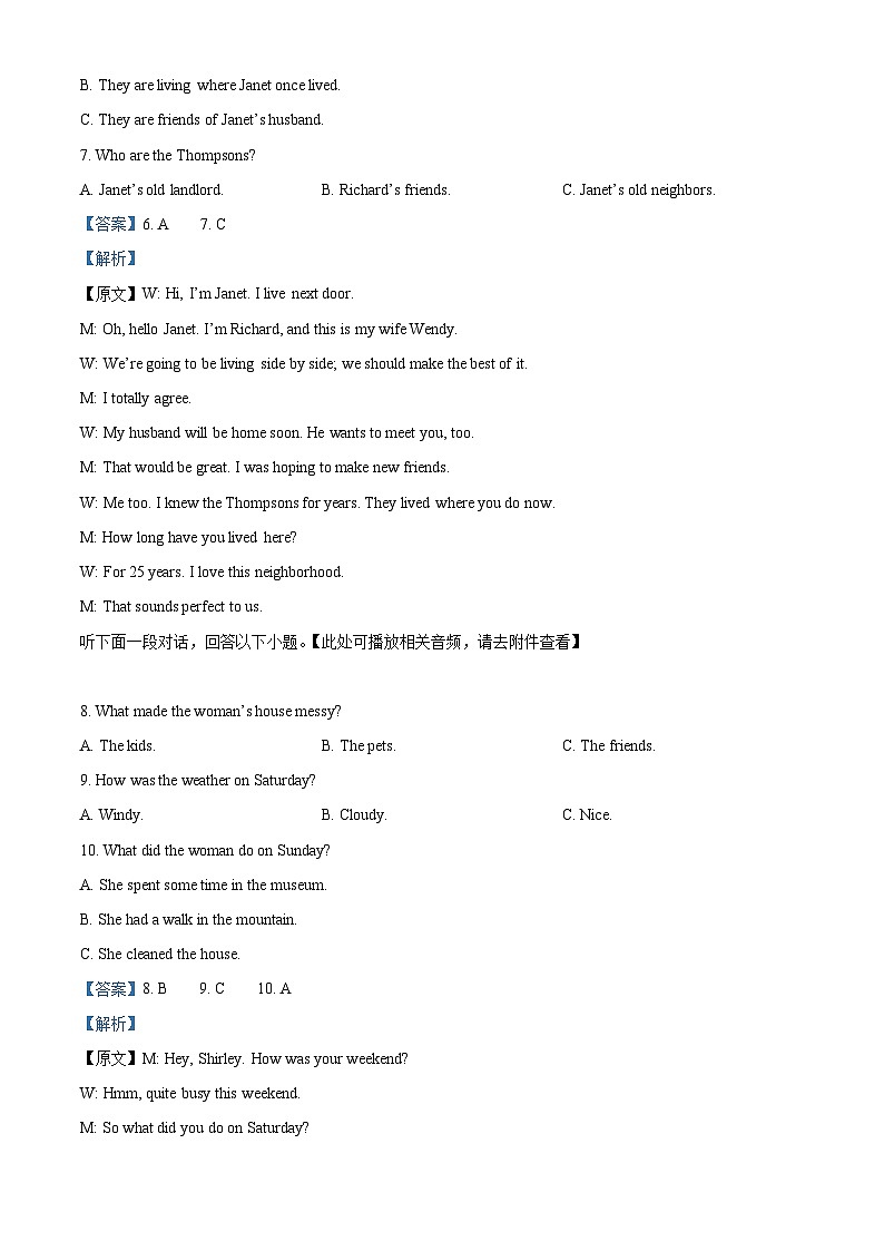 精品解析：江苏省泰州市联盟校2023-2024学年高二下学期3月阶段调研英语试题（解析版）第3页