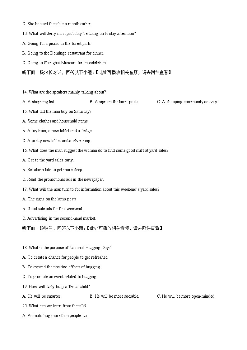 2024届浙江省宁波市宁波十校高三下学期二模英语试题 （原卷版+解析版）03
