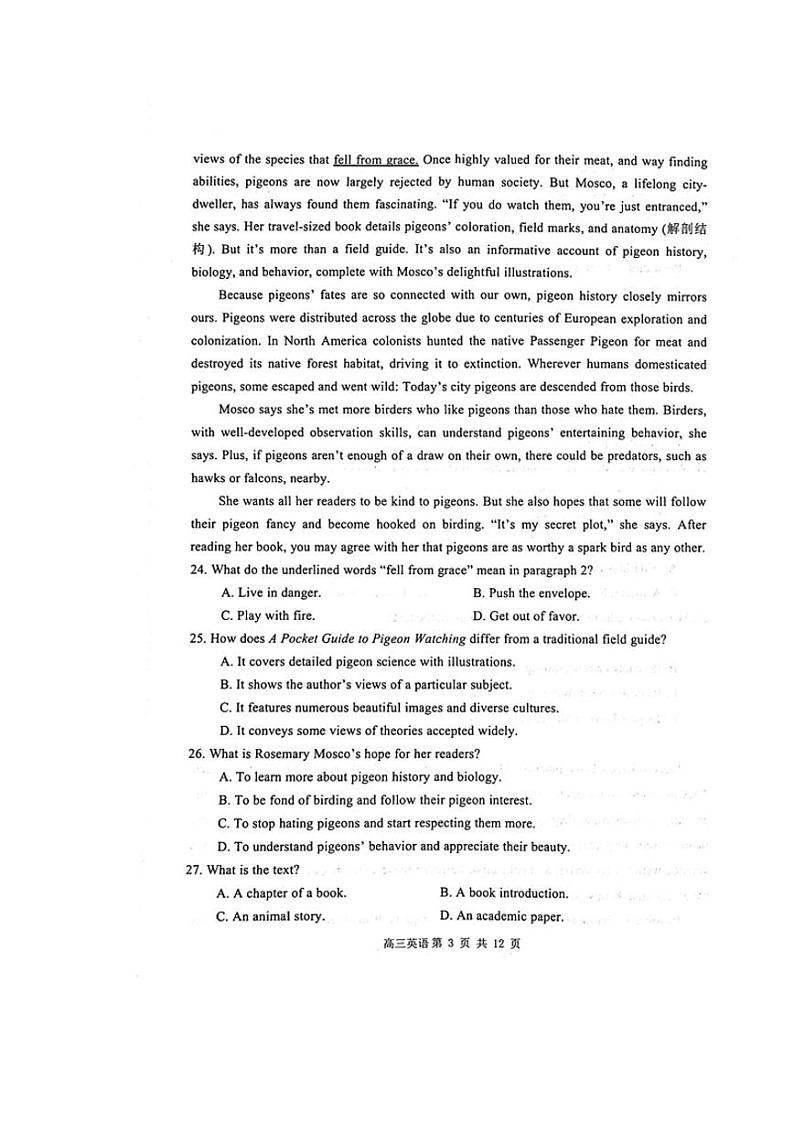 2024赤峰高三下学期3.20模拟考试（一模）英语PDF版含答案03