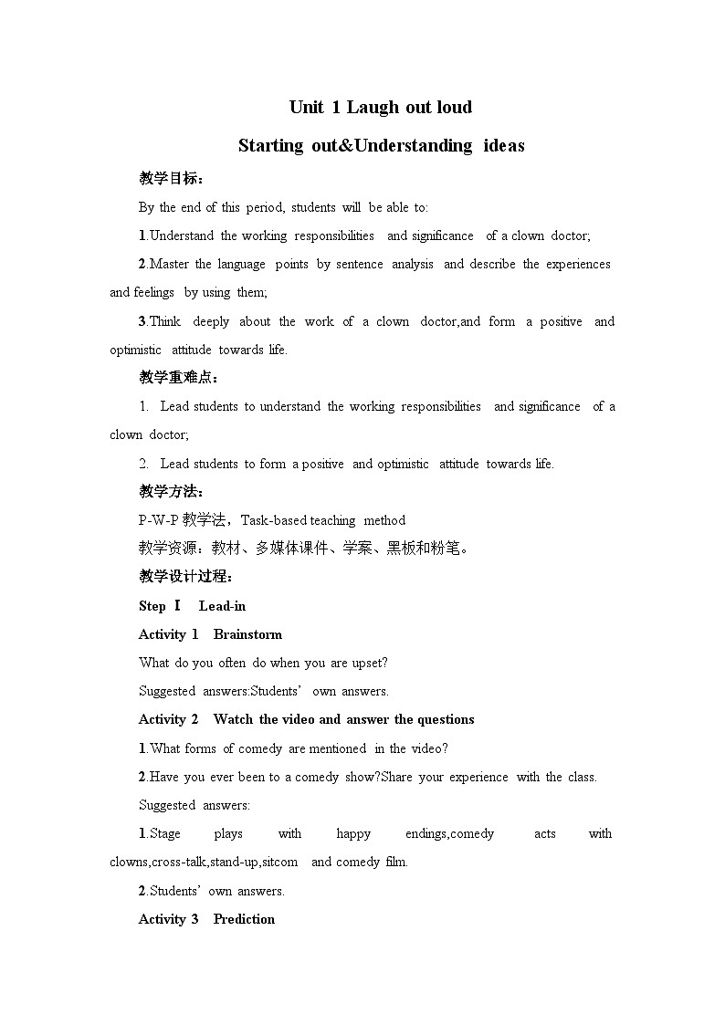 新外研社版高中英语选择性必修一Unit1 Laugh out loud-Starting out&Understanding ideas教学设计01