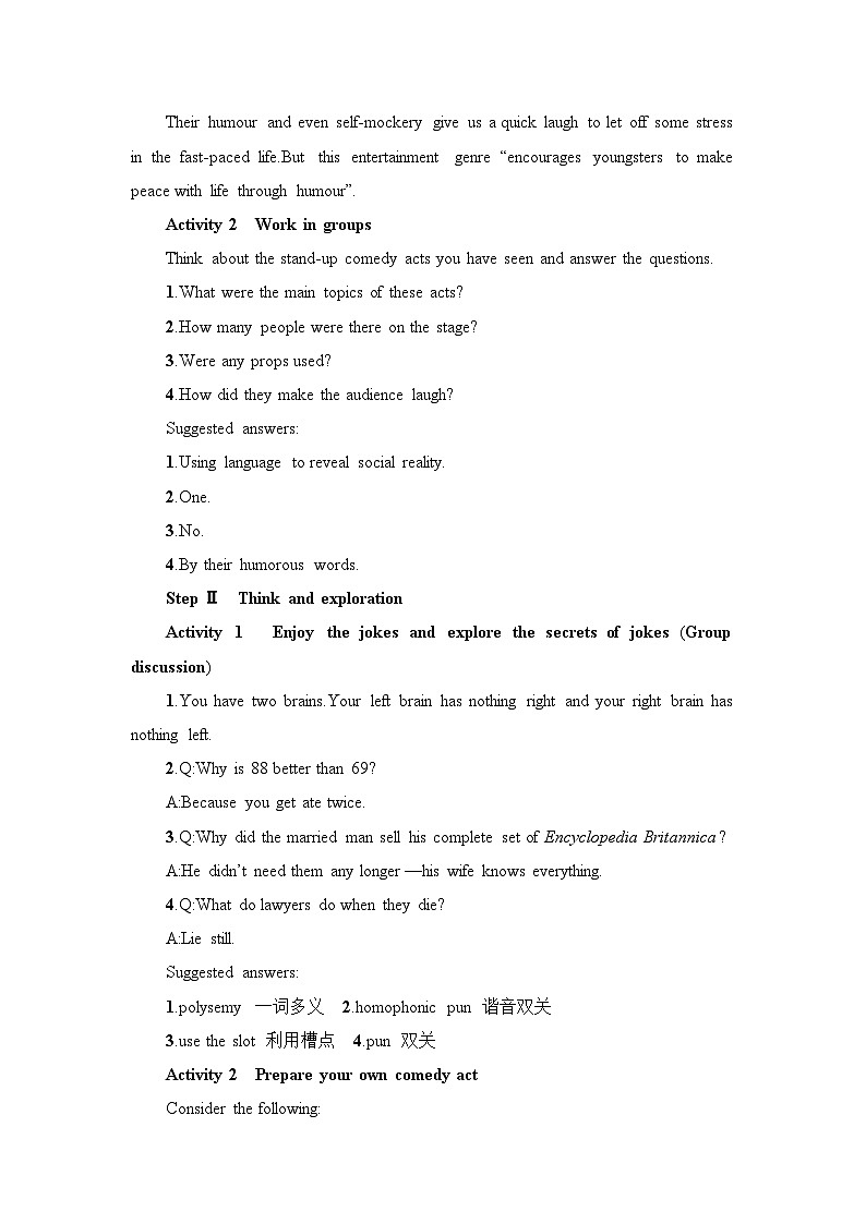 新外研社版高中英语选择性必修一Unit1Laugh out loud-Presenting ideas教学设计02