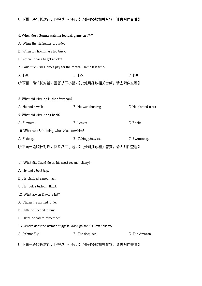 精品解析：湖北省十堰市郧阳区第二中学2023-2024学年高一下学期3月英语试卷 （原卷版）第2页