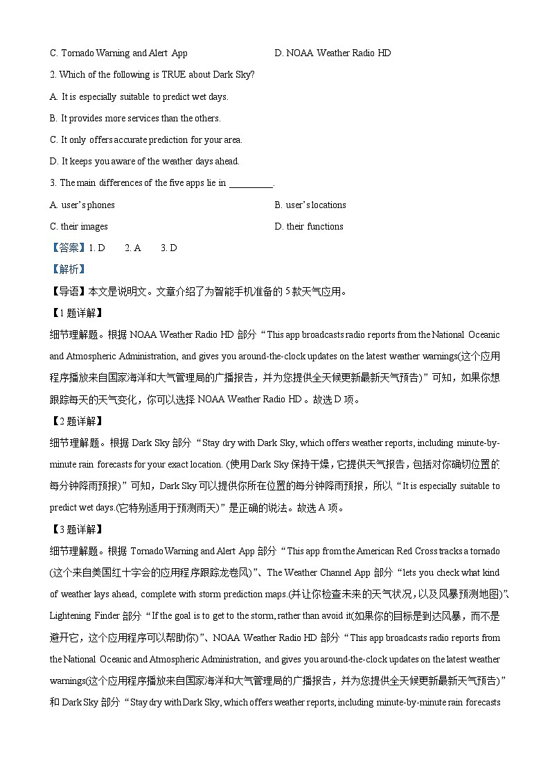 精品解析：河南省新乡市原阳县实验高级中学2023-2024学年高一下学期3月月考英语试题（解析版）第2页
