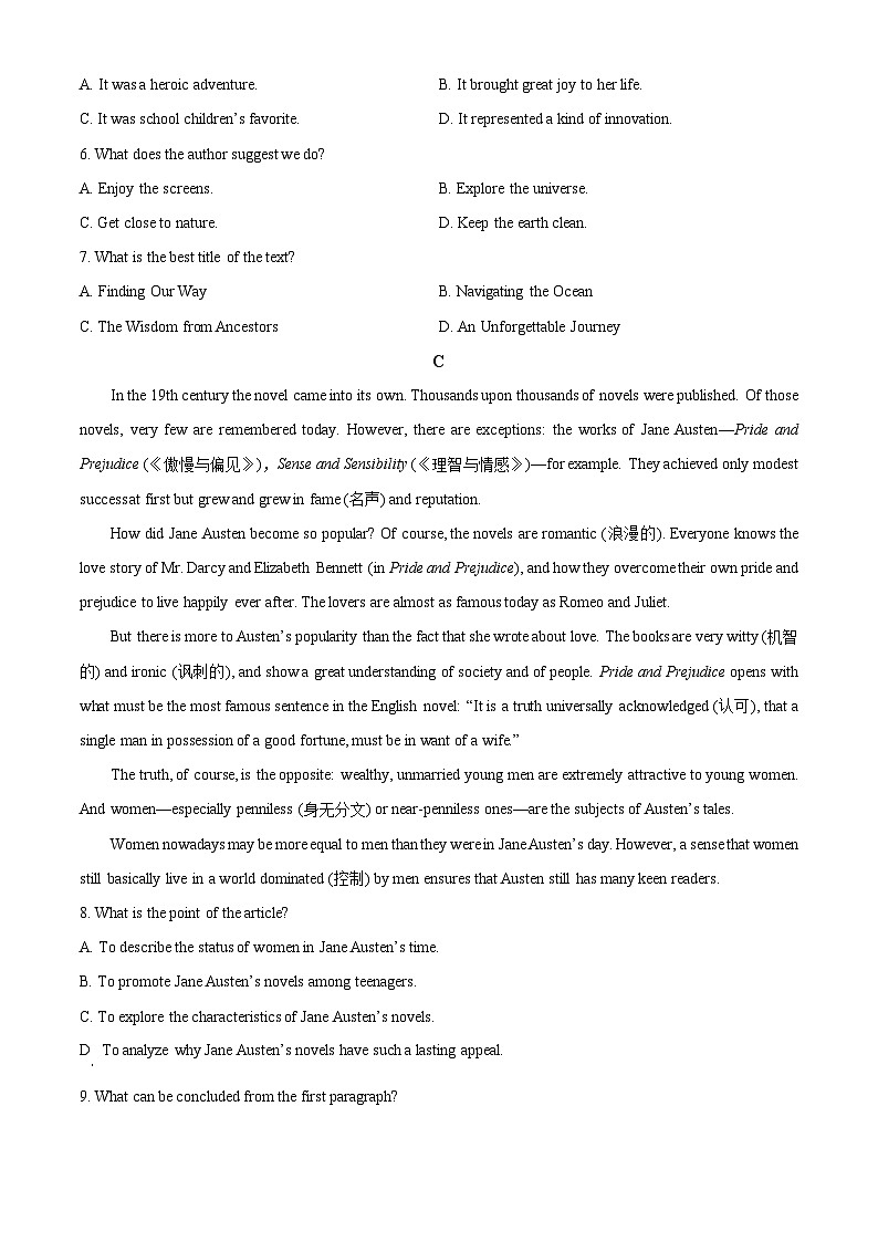 精品解析：广东省中山市迪茵公学2023-2024学年高二下学期3月月考英语试卷（原卷版）第3页