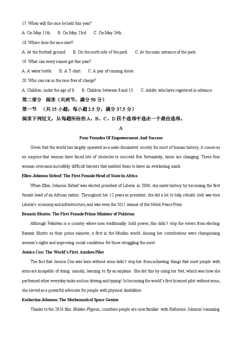精品解析：2024届贵州省黔东南州高三下学期二模考试英语试题（解析版）第3页