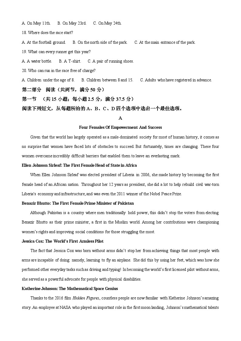 精品解析：2024届贵州省黔东南州高三下学期二模考试英语试题（原卷版）第3页