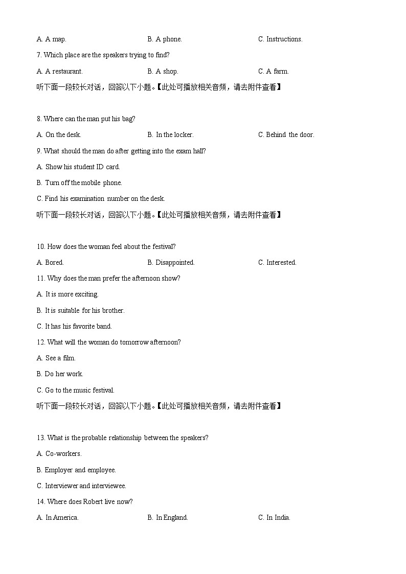 云南省昆明市禄劝彝族苗族自治县第一中学2023-2024学年高二下学期3月月考英语试题（原卷版+解析版）02