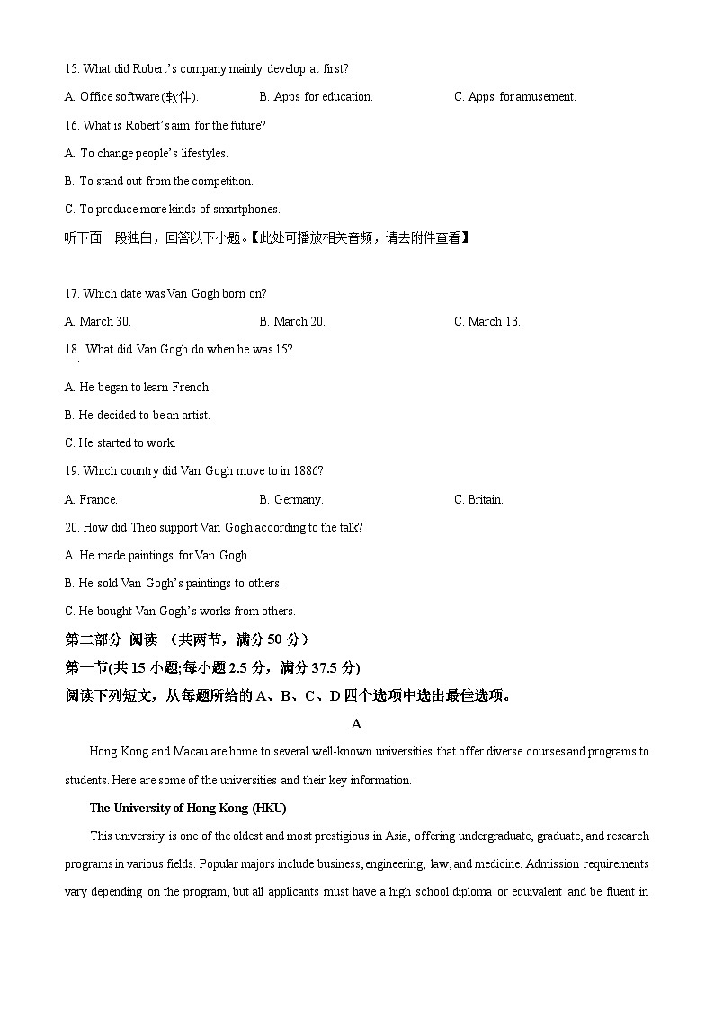 云南省昆明市禄劝彝族苗族自治县第一中学2023-2024学年高二下学期3月月考英语试题（原卷版+解析版）03
