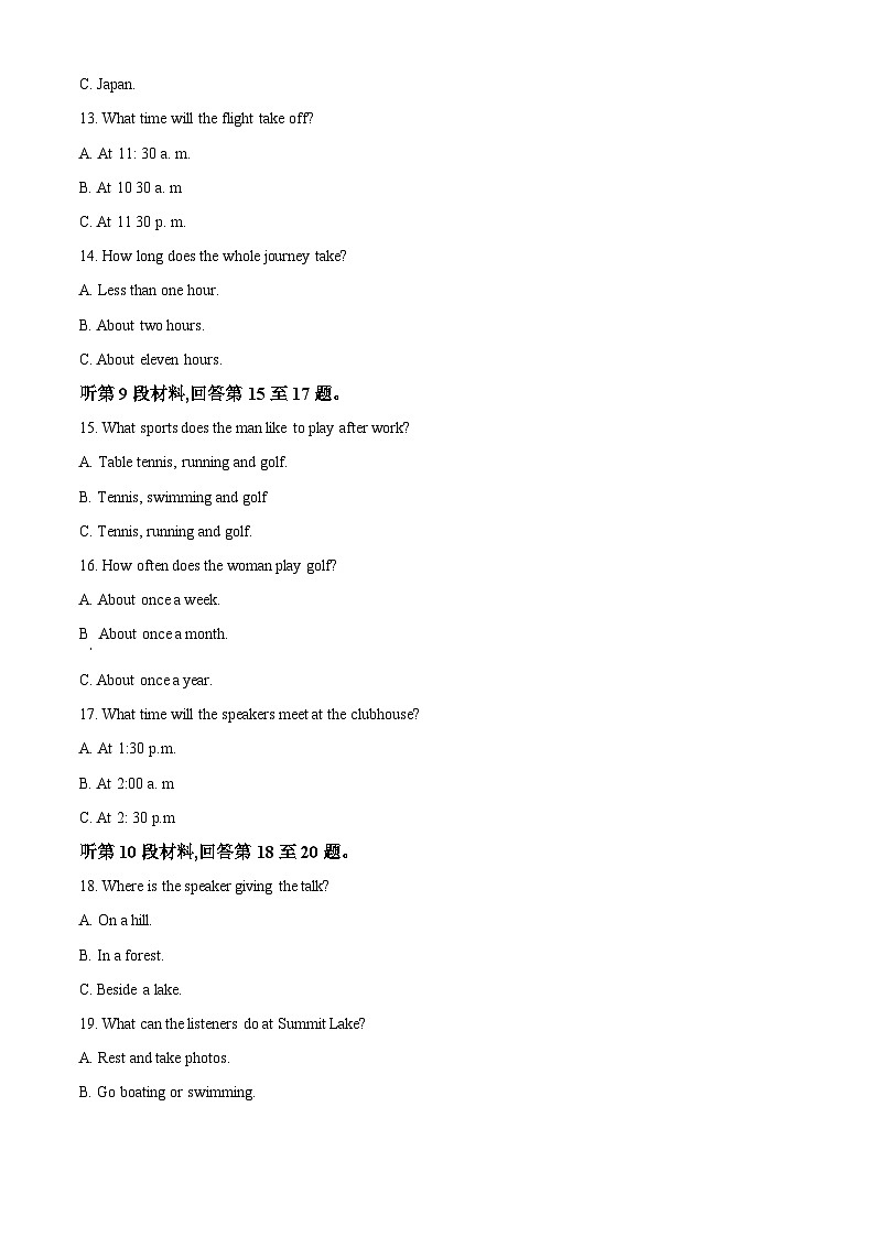 精品解析：甘肃省兰州新区贺阳高级中学2023-2024 学年高一下学期第一次月考英语试题（原卷版）第3页