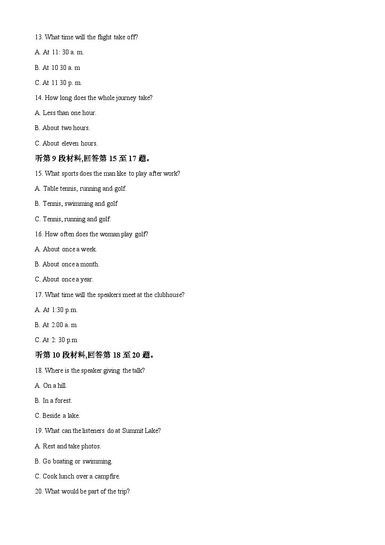 精品解析：甘肃省兰州新区贺阳高级中学2023-2024 学年高一下学期第一次月考英语试题（解析版）第3页