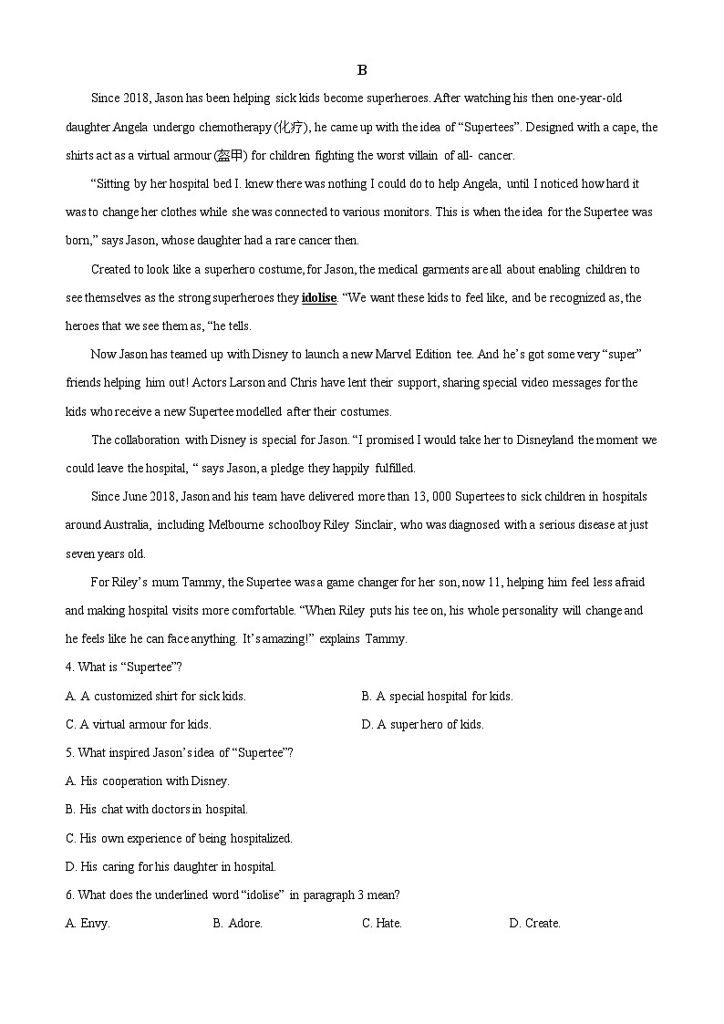 2024届四川省宜宾市高三下学期二模英语试题   Word版含解析03