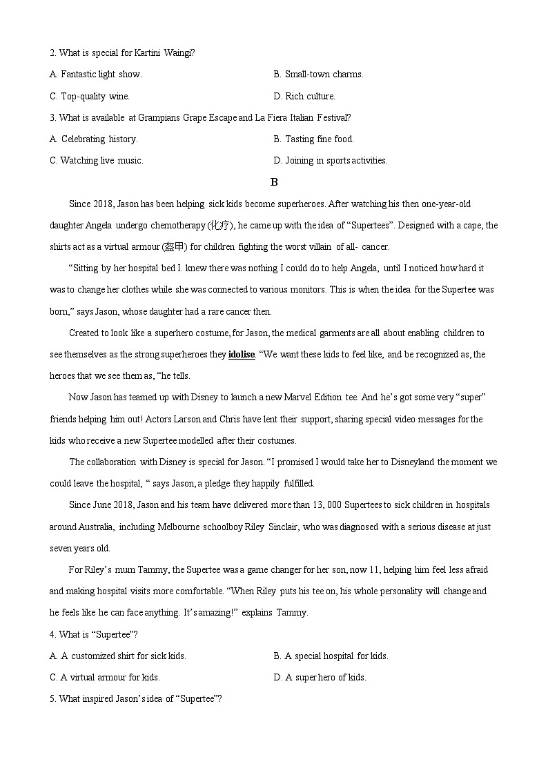 2024届四川省宜宾市高三下学期二模英语试题   Word版无答案第2页