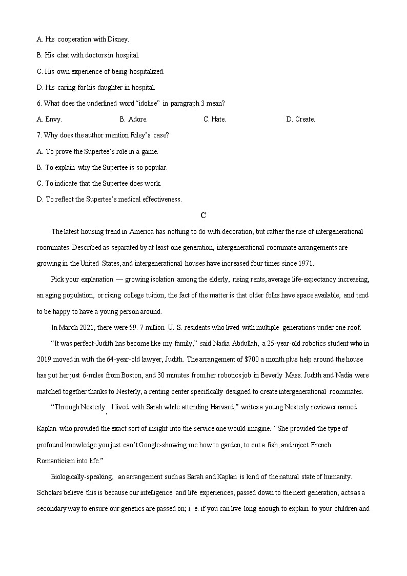 2024届四川省宜宾市高三下学期二模英语试题   Word版无答案第3页
