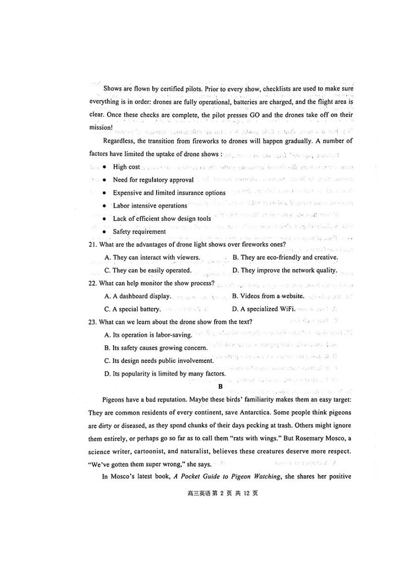 内蒙古赤峰市2024届高三下学期3.20模拟考试（一模） 英语 PDF版含答案02