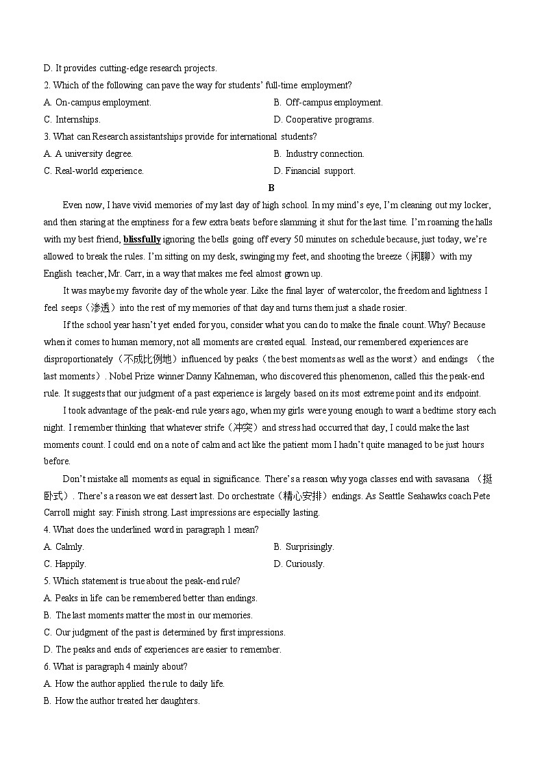 中学生标准学术能力诊断性测试2024届高三下学期3月测试 英语 Word版含答案02