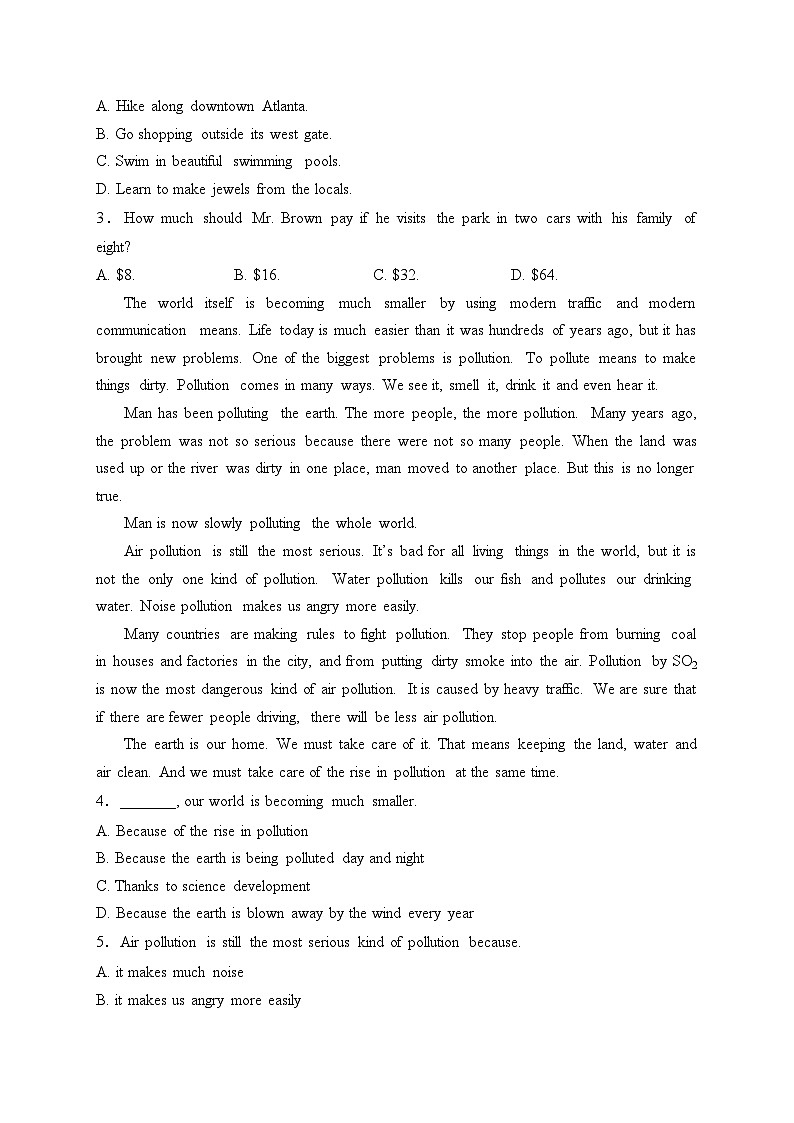 贵州省2023-2024学年普通高中学业水平合格性考试预测（二）英语试卷(含答案)第2页