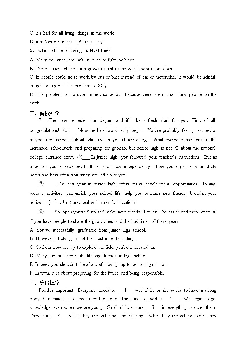 贵州省2023-2024学年普通高中学业水平合格性考试预测（二）英语试卷(含答案)第3页