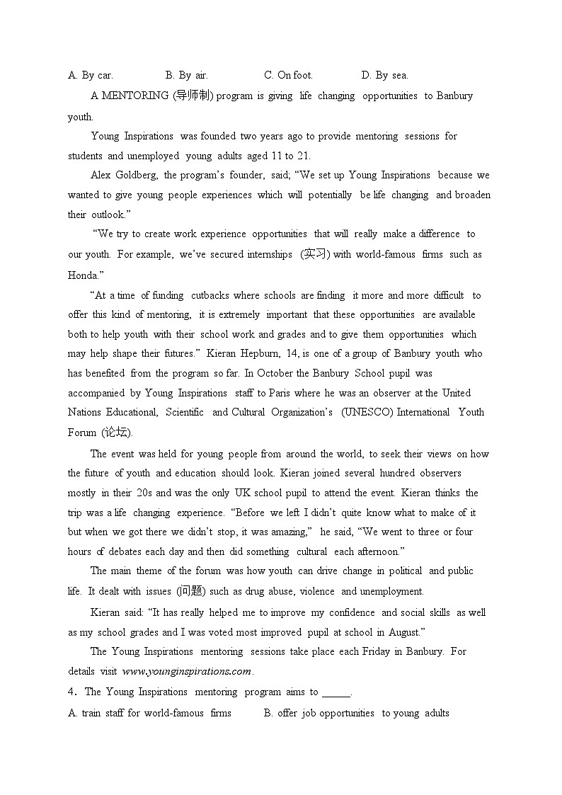 青龙满族自治县实验中学2022-2023学年高二下学期3月月考试卷英语试卷(含答案)第2页