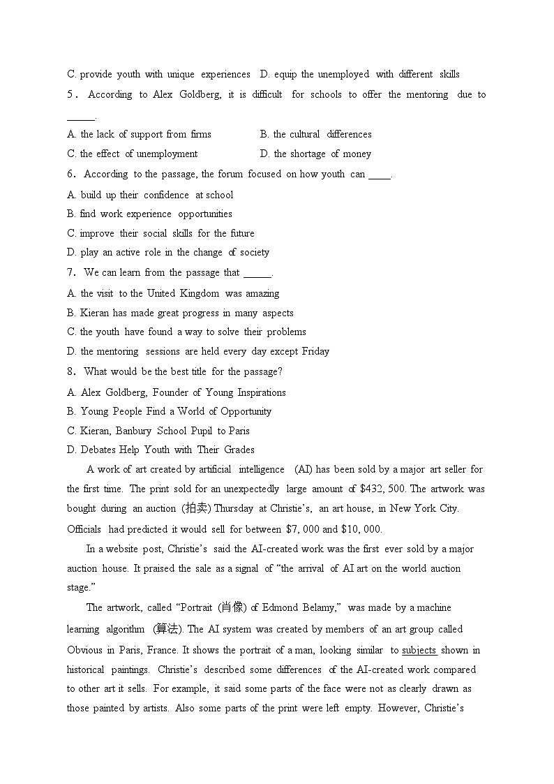 青龙满族自治县实验中学2022-2023学年高二下学期3月月考试卷英语试卷(含答案)第3页