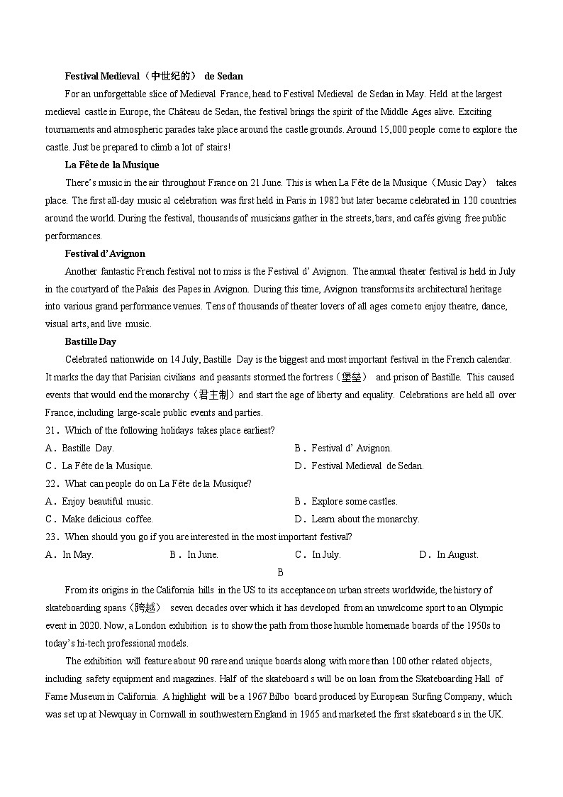 2024商洛高三下学期第二次尖子生学情诊断考试英语含解析第3页