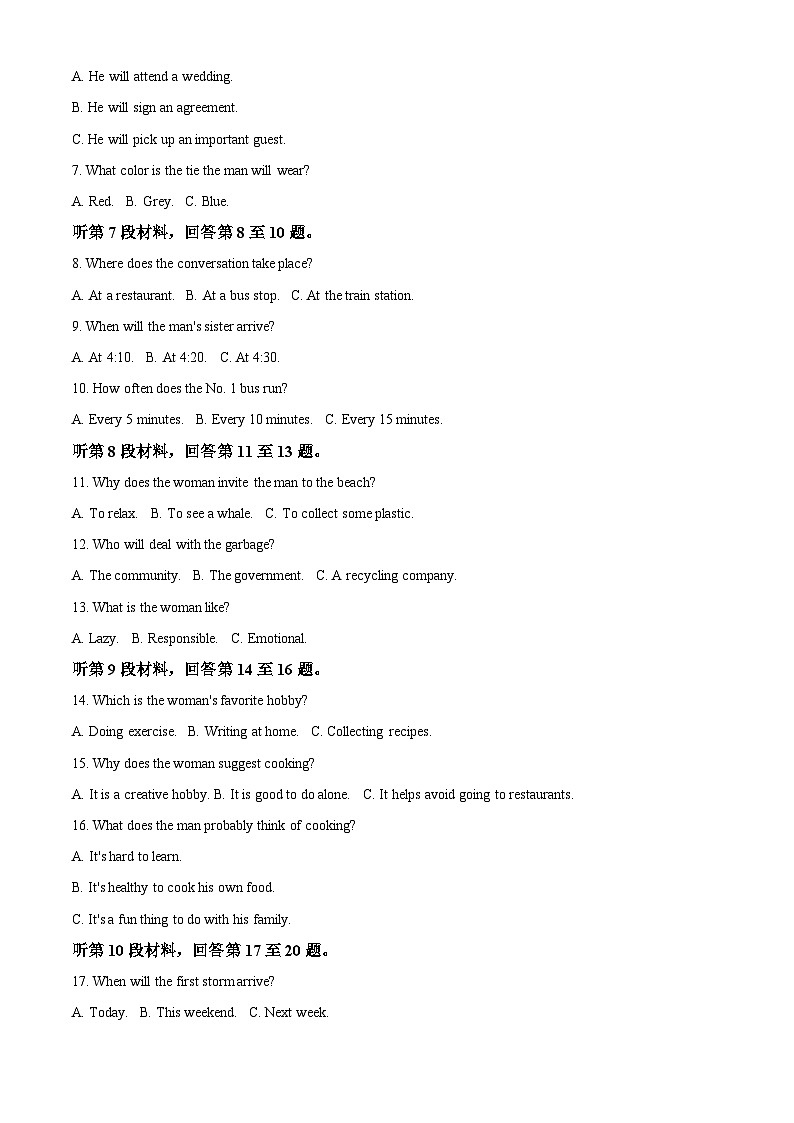 精品解析：云南省蒙自市红河哈尼族彝族自治州第一中学2023-2024学年高一下学期3月月考英语试题（原卷版）第2页