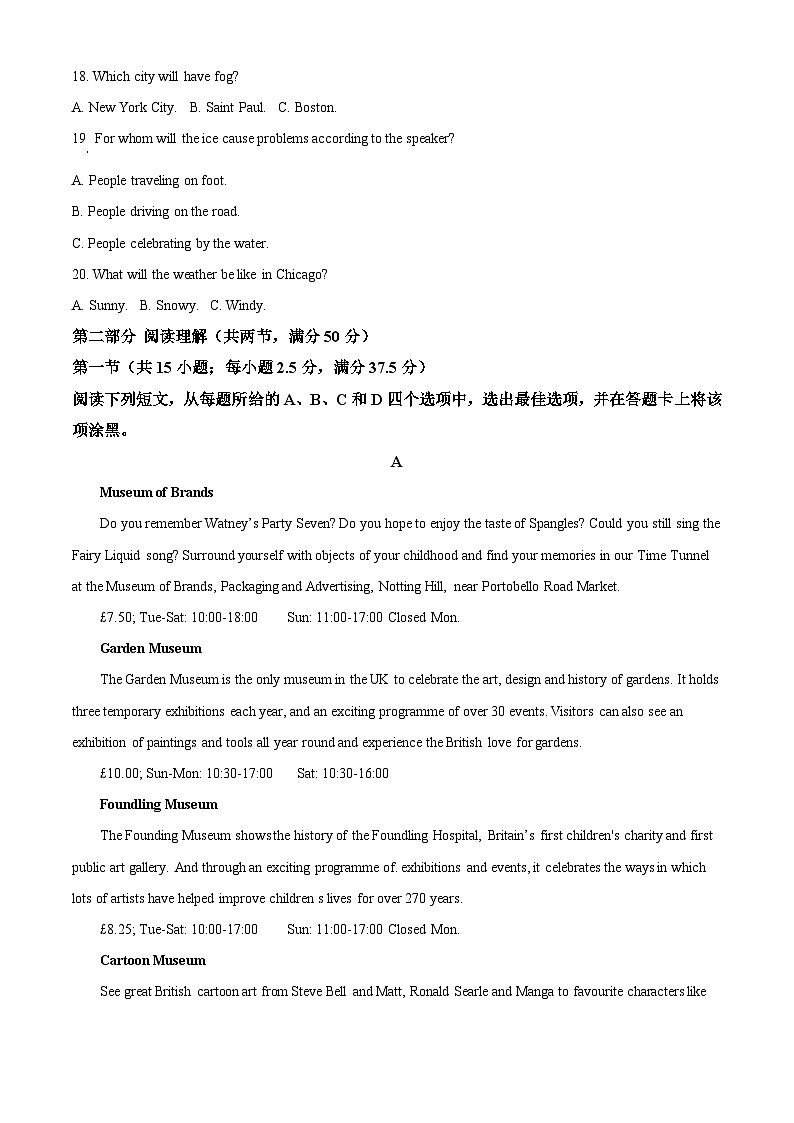 精品解析：云南省蒙自市红河哈尼族彝族自治州第一中学2023-2024学年高一下学期3月月考英语试题（原卷版）第3页