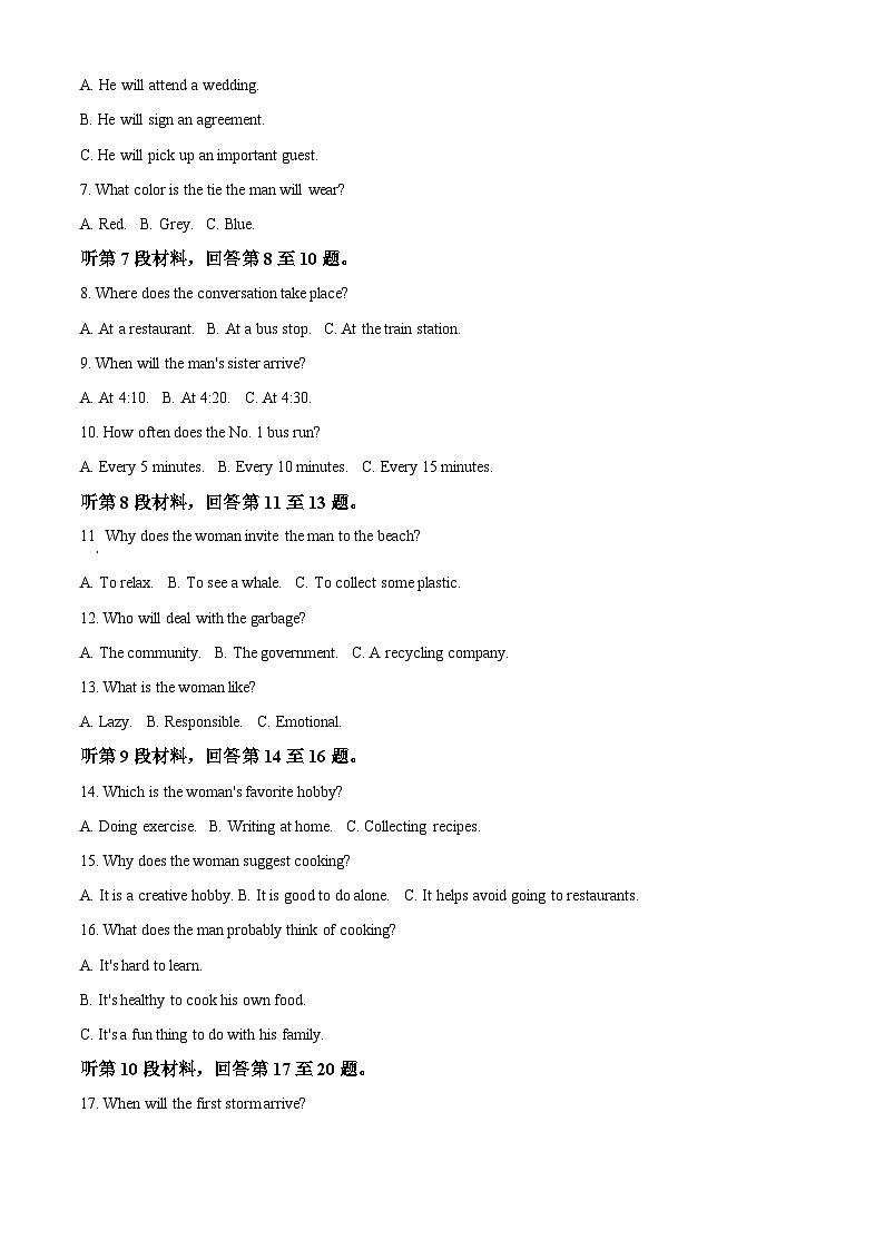 精品解析：云南省蒙自市红河哈尼族彝族自治州第一中学2023-2024学年高一下学期3月月考英语试题（解析版）第2页