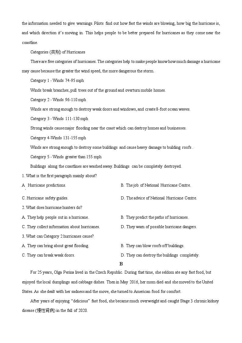 精品解析：山东省德州市第二中学2023-2024学年高一下学期3月月考英语试题（原卷版）第3页