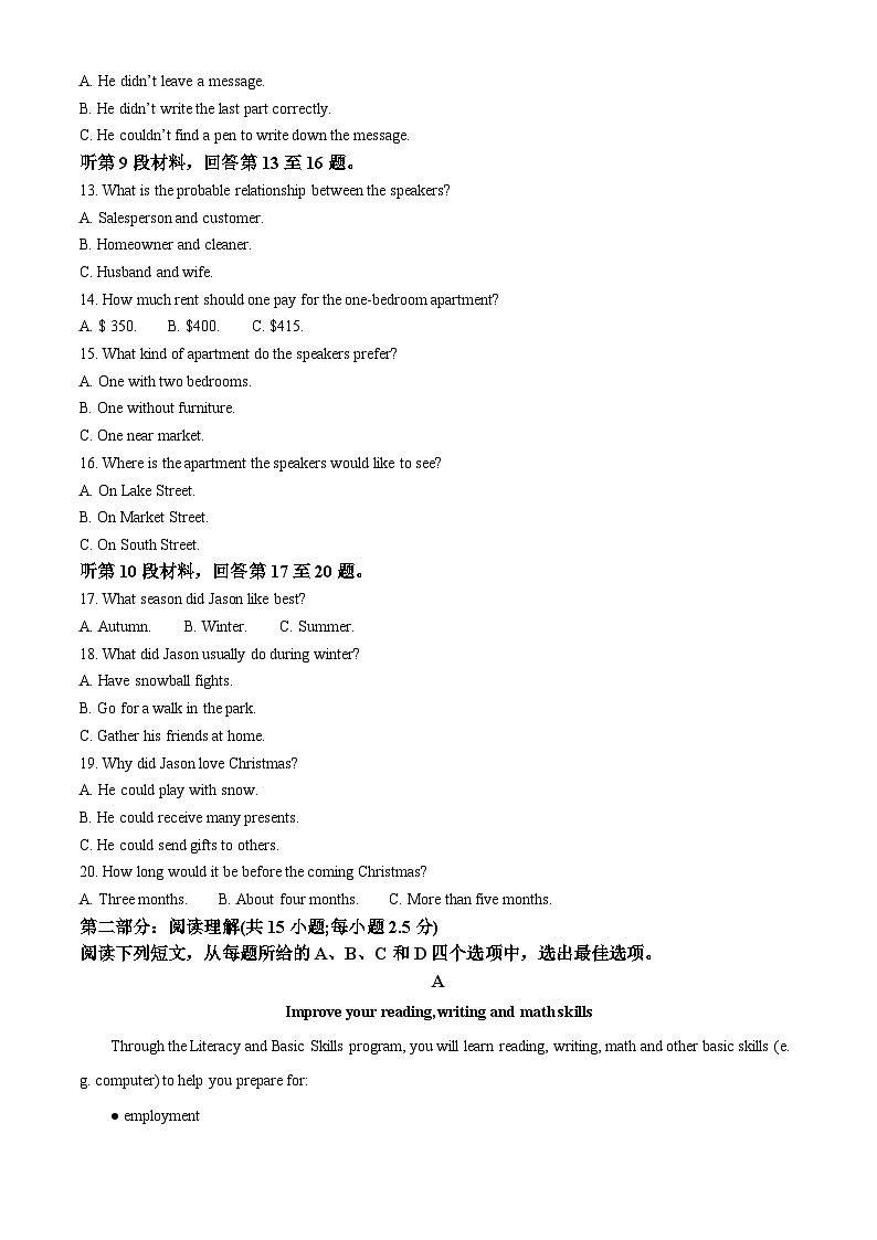 精品解析：辽宁省铁岭市调兵山市第二高级中学2023-2024学年高二下学期开学英语试题（解析版）第2页