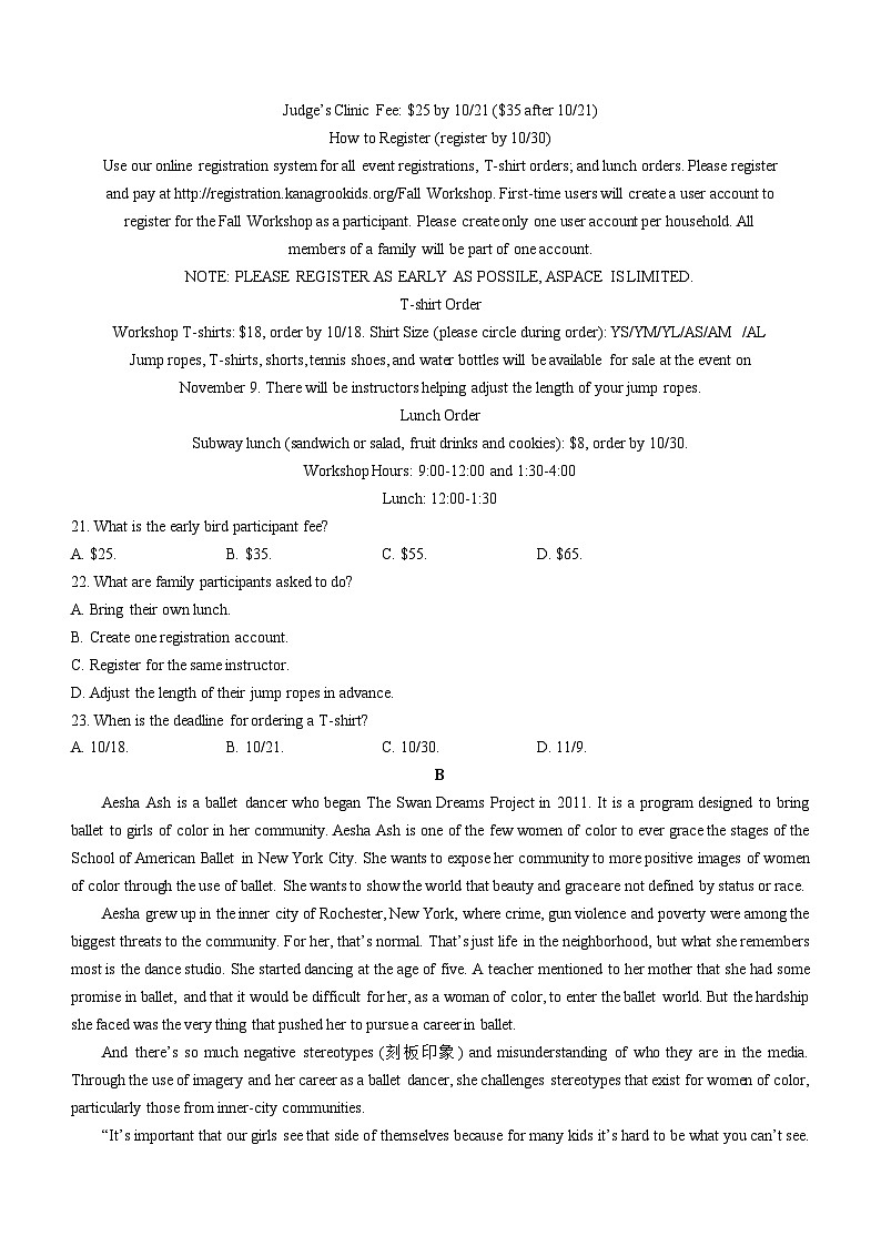 江西省新余市第一中学2023-2024学年高一下学期开学考试英语试卷（Word版附解析）03