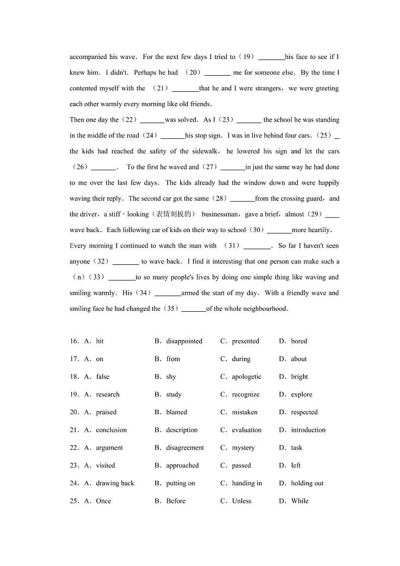 2009年天津市高考英语试卷03